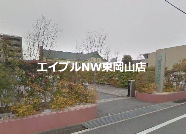その他　岡山医療福祉専門学校（その他）まで439m