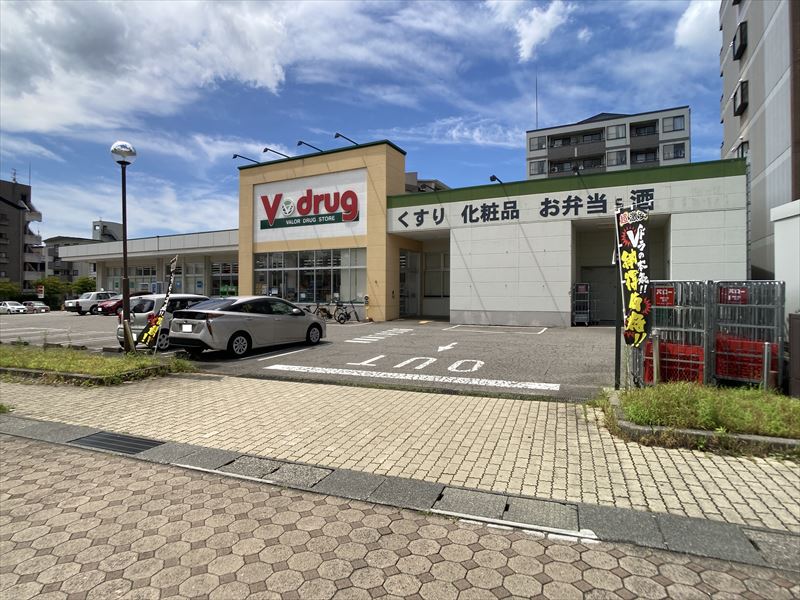 ドラックストア　V・drug杜の里店（ドラッグストア）まで207m