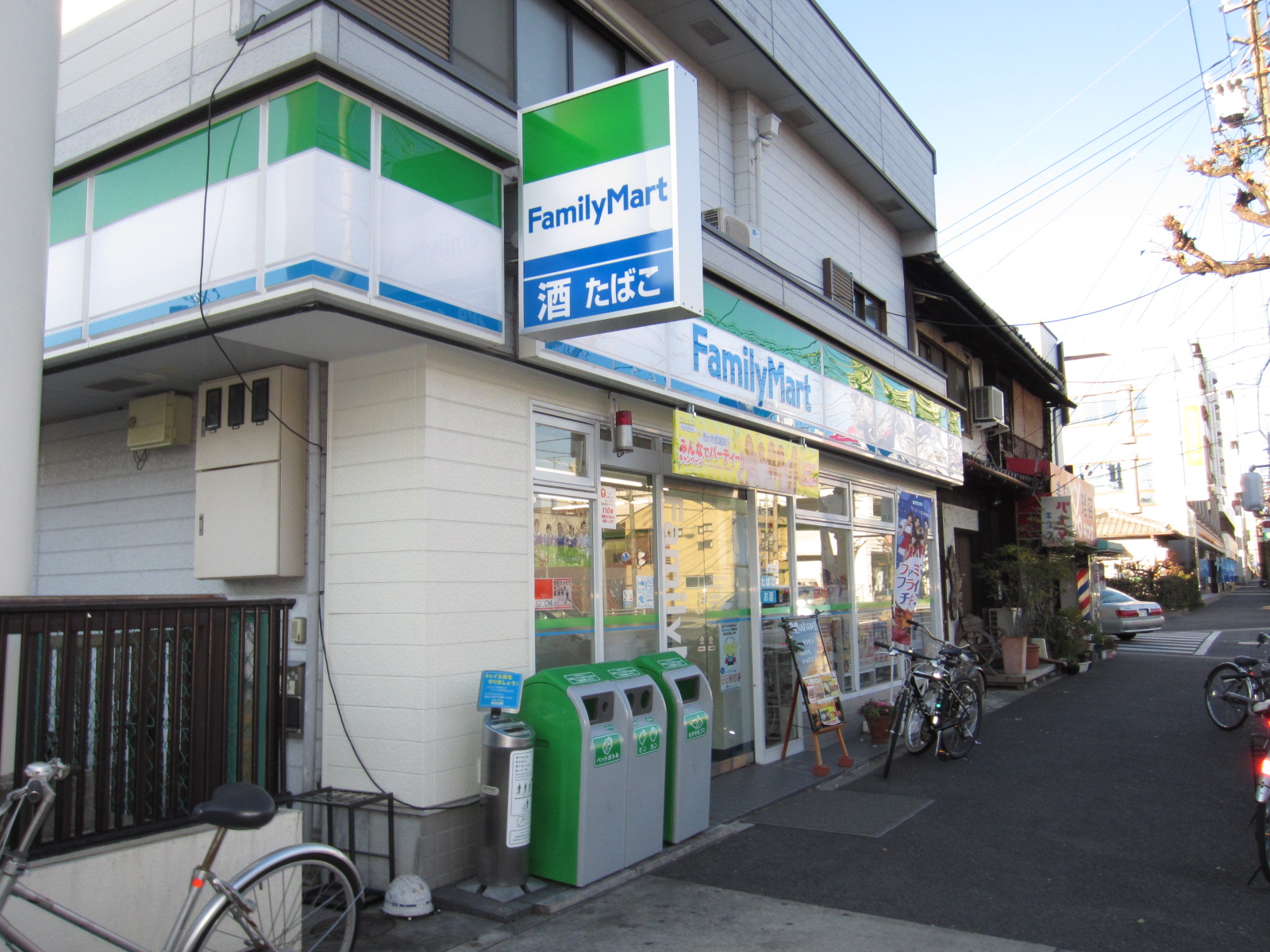 コンビニ　ファミリーマート田代本通店（コンビニ）まで475m