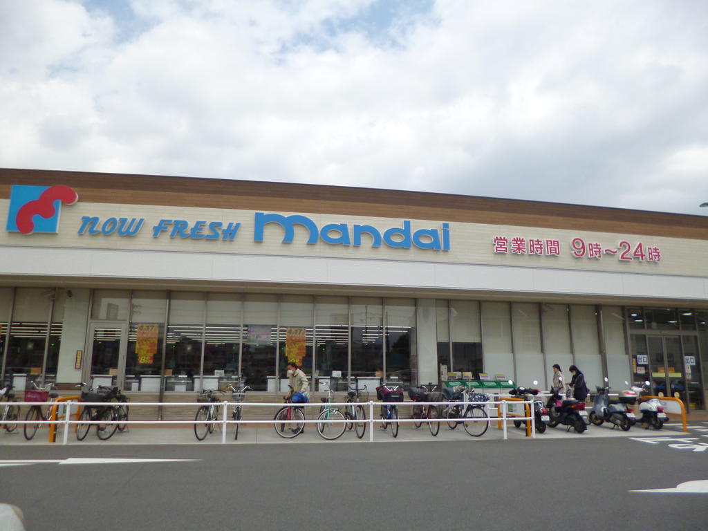 スーパー　万代大東赤井店（スーパー）まで812m