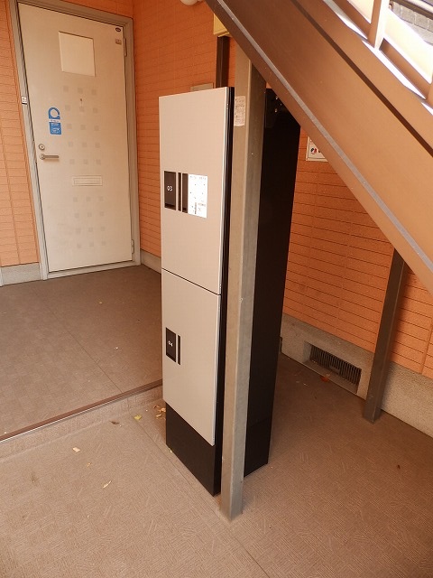 その他共有部分　宅配ボックス