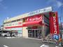 ドラックストア　サンドラッグ湘南台一丁目店（ドラッグストア）まで293m