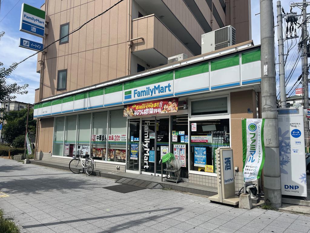 コンビニ　ファミリーマート福町二丁目店（コンビニ）まで673m