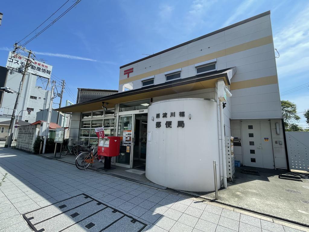 郵便局　西淀川福郵便局（郵便局）まで550m