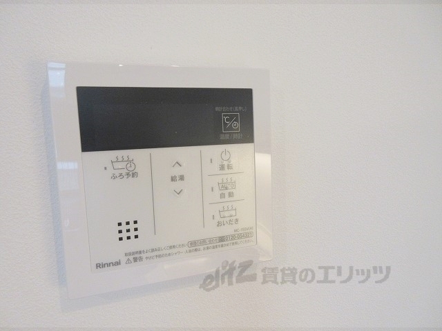 その他設備　給湯器リモコン
