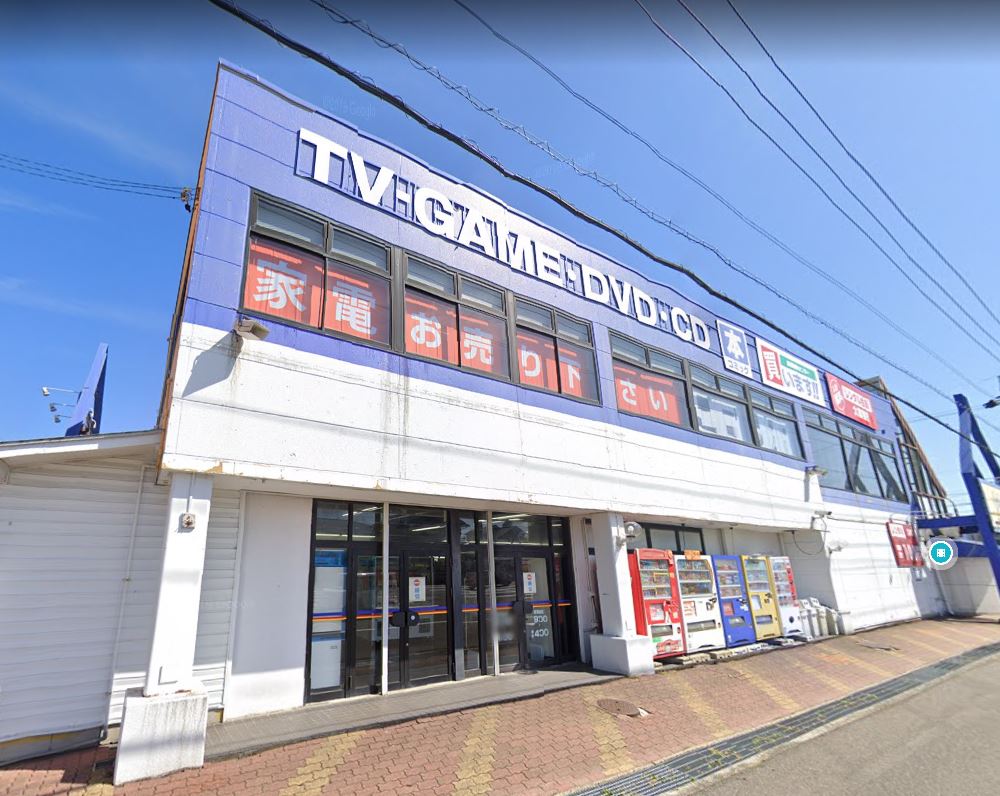 レンタルビデオ　ゲオ福井二の宮店（レンタルビデオ）まで1077m