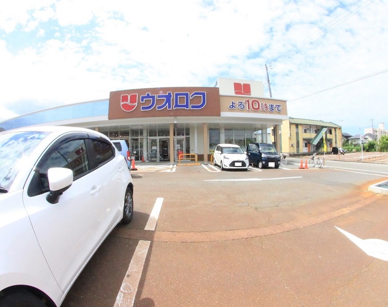 スーパー　ウオロク北山店（スーパー）まで297m