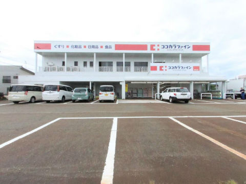 ドラックストア　ココカラファイン希望が丘店（ドラッグストア）まで532m