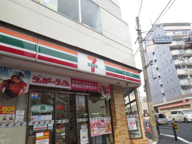 コンビニ　セブンイレブン（コンビニ）まで150m
