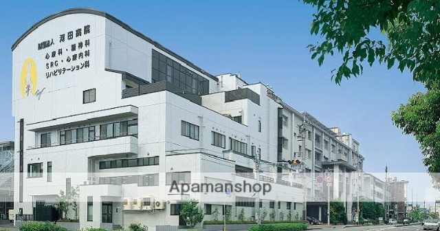 病院　河田病院（病院）まで2610m