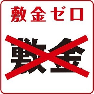 CREST浄心の外観写真