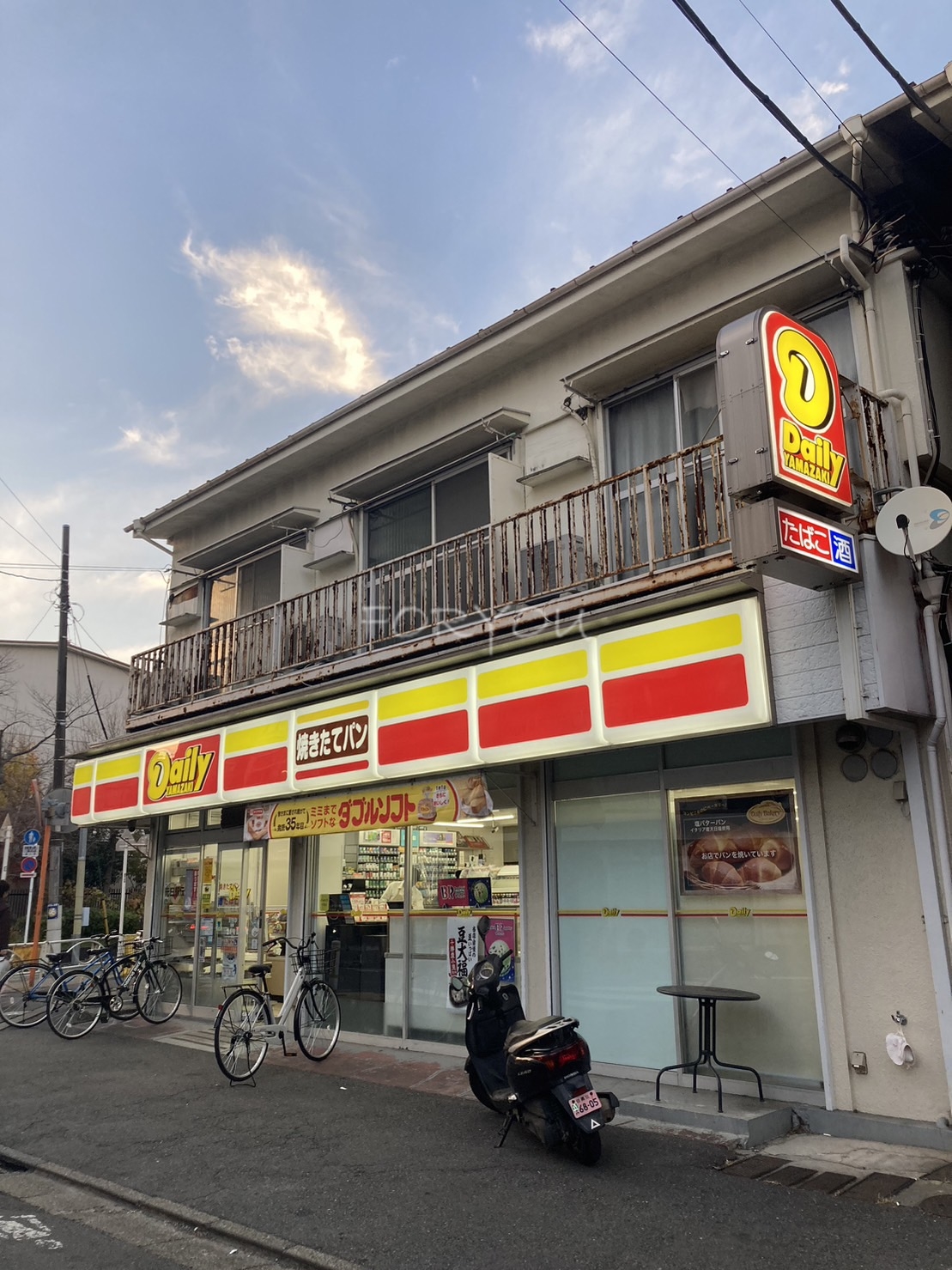 コンビニ　デイリーヤマザキ目黒本町6丁目店（コンビニ）まで245m