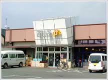 スーパー　エルゴ白木原店（スーパー）まで952m