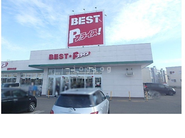 スーパー　ベストプライス豊岡中央店（スーパー）まで251m