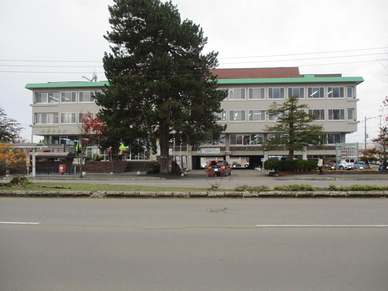 役所　名寄市役所名寄庁舎（役所）まで1185m