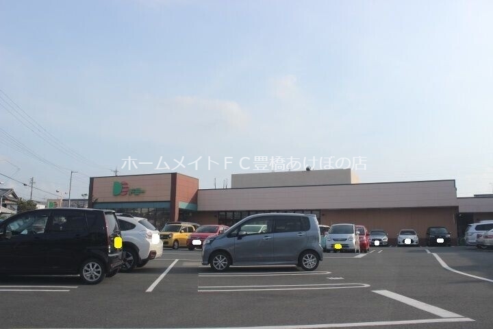 スーパー　ドミーつつじが丘店（スーパー）まで456m