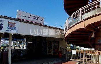 【姫路市広畑区東新町のマンションのその他】