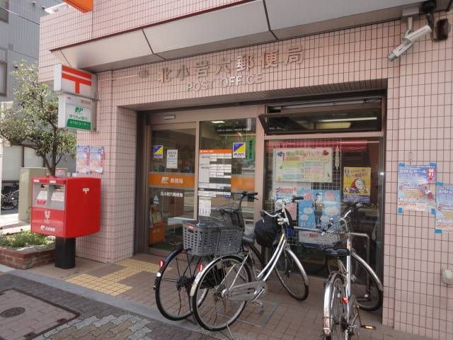 郵便局　北小岩六郵便局（郵便局）まで40m