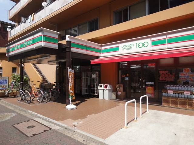 コンビニ　ローソン１００（コンビニ）まで120m