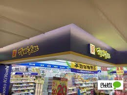 ドラックストア　マツモトキヨシアスティ岐阜駅店（ドラッグストア）まで712m