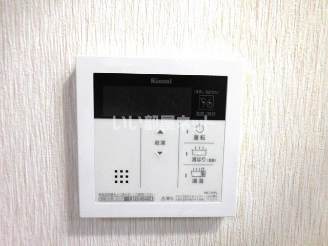 【和歌山市秋月のマンションのその他】