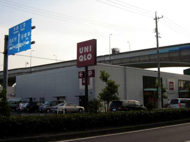 その他　ユニクロ（衣料品店）（その他）まで600m