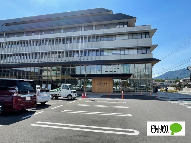 役所　上田市役所（役所）まで4760m