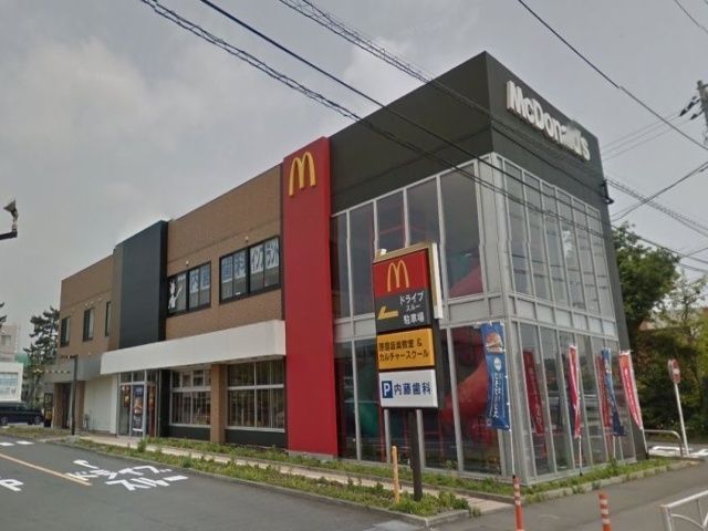 飲食店　マクドナルド戸塚原宿店（飲食店）まで670m
