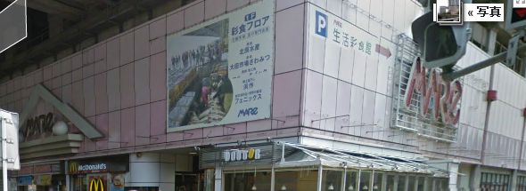 【さいたま市南区鹿手袋のアパートのショッピングセンター】