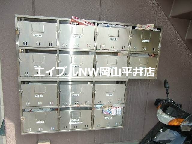 その他共有部分