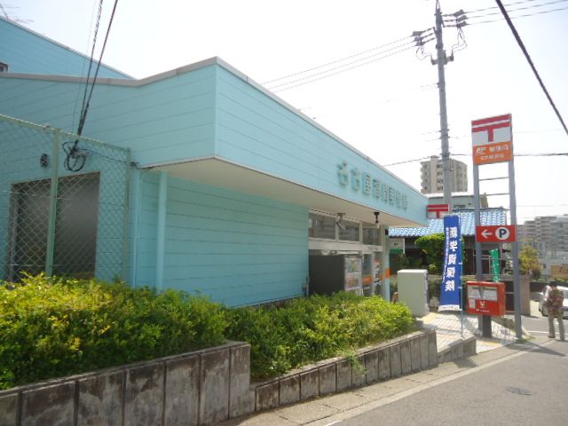 郵便局　名古屋高間郵便局（郵便局）まで477m