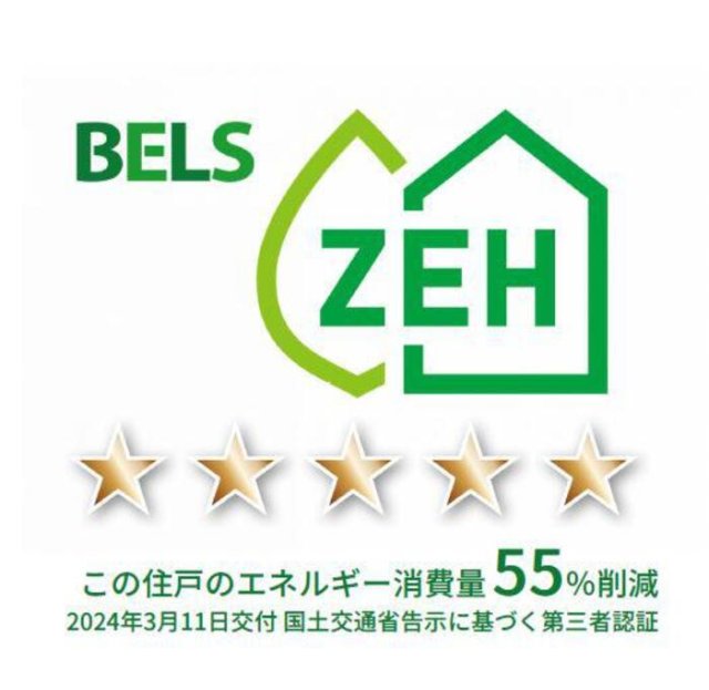 その他設備　ＢＥＬＳマーク（３０２）