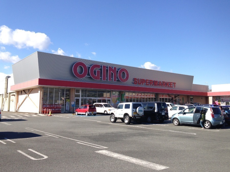 スーパー　オギノ西八幡店（スーパー）まで618m