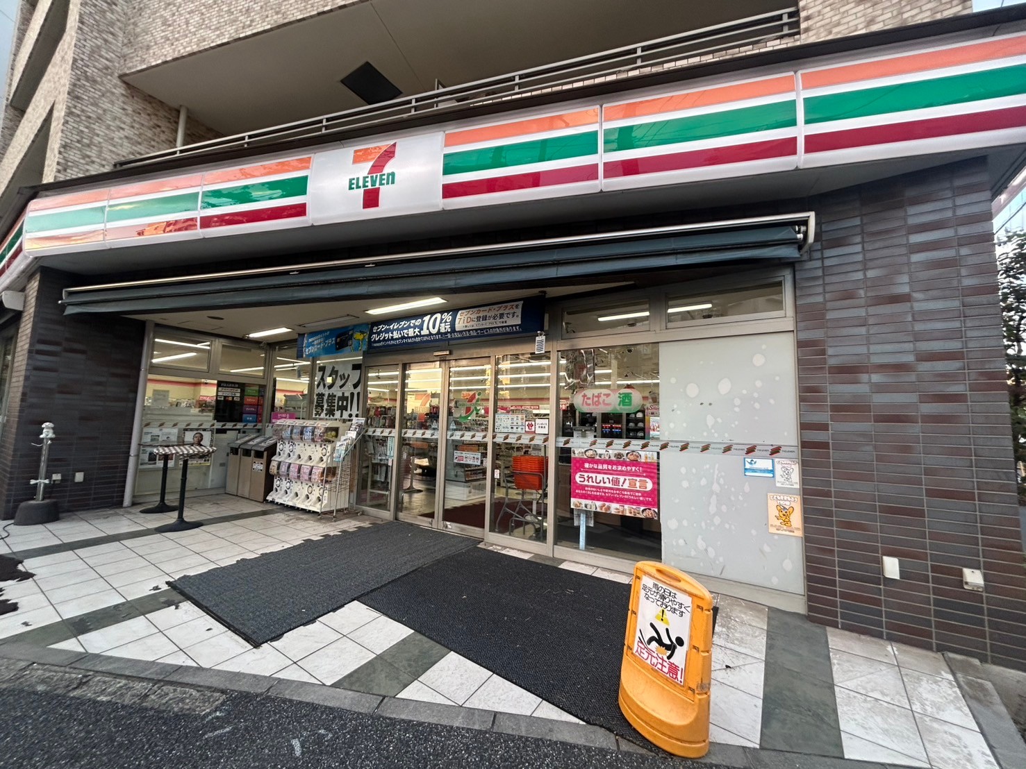 コンビニ　セブンイレブン世田谷等々力7丁目店（コンビニ）まで345m