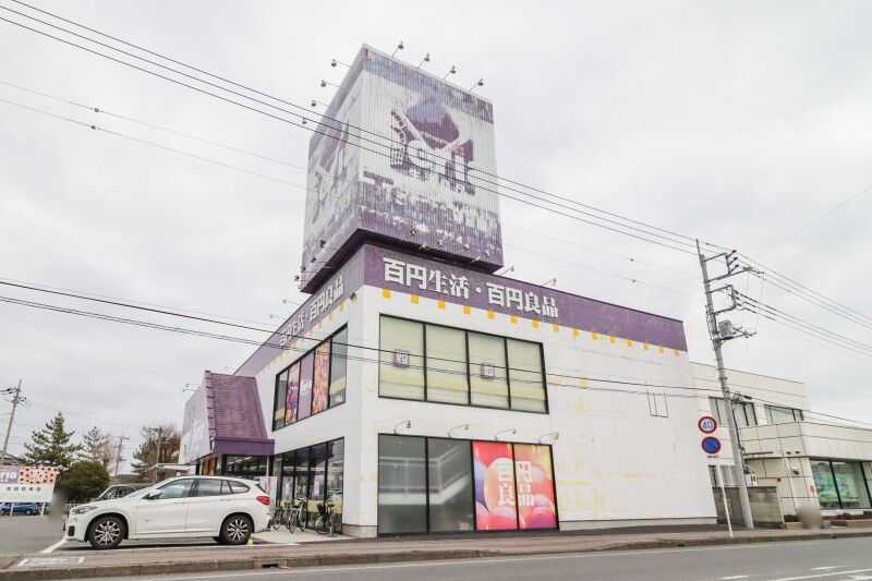 【伊勢崎市山王町のアパートのホームセンター】