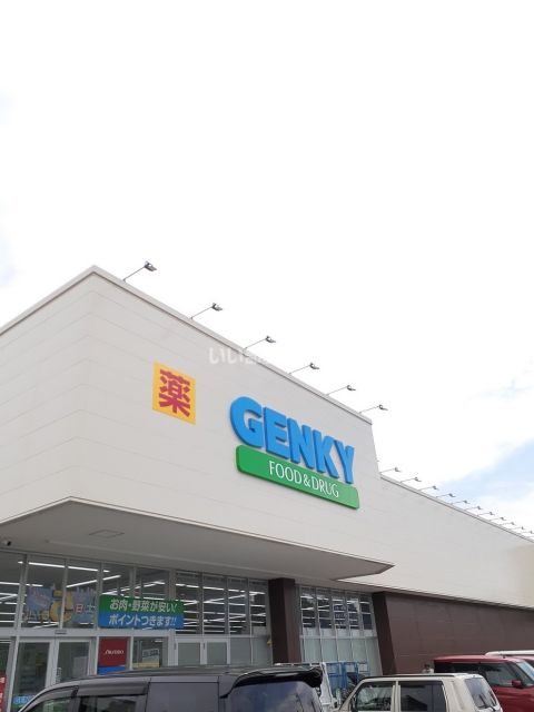 ドラックストア　ゲンキー関ヶ原店（ドラッグストア）まで2244m