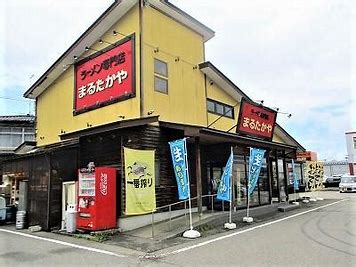 飲食店　まるたかや砺波店（飲食店）まで744m