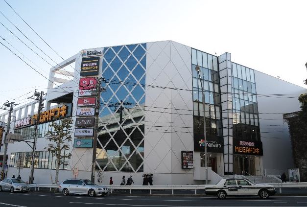 その他　MEGAドン・キホーテ港山下総本店（その他）まで634m