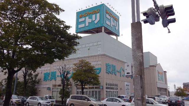 その他　ニトリ（その他）まで600m