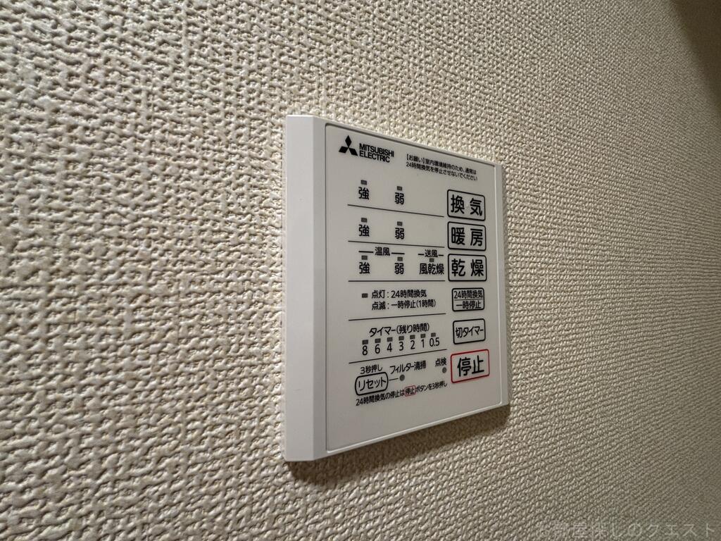 【名古屋市瑞穂区軍水町のアパートのその他】