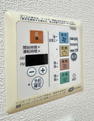 【ロイヤルガーデン栗林公園前のその他設備】