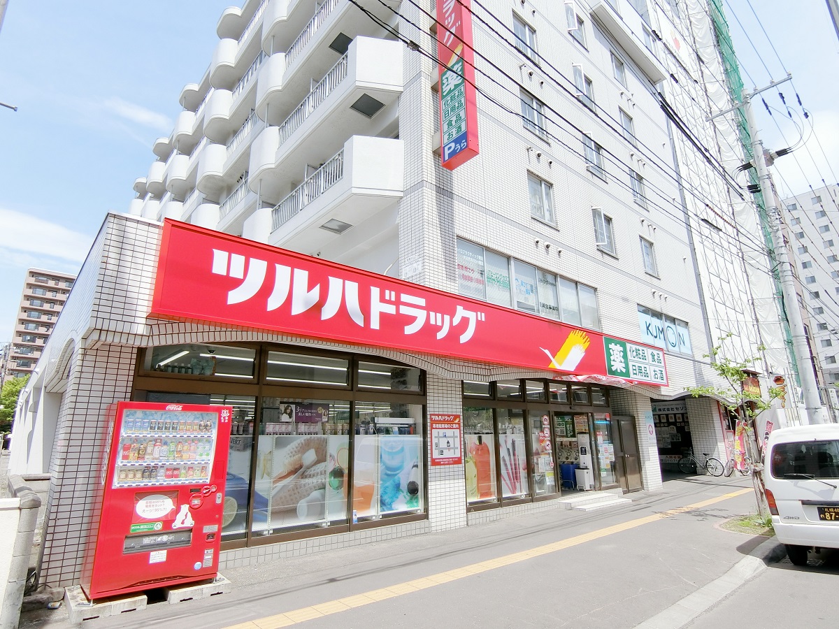 【札幌市北区北十一条西のマンションのドラックストア】