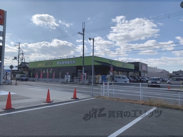 スーパー　産直市場よってって広陵店（スーパー）まで2200m