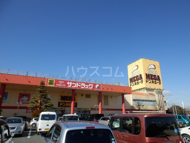 その他　MEGAドン・キホーテ浜松可美店（その他）まで577m
