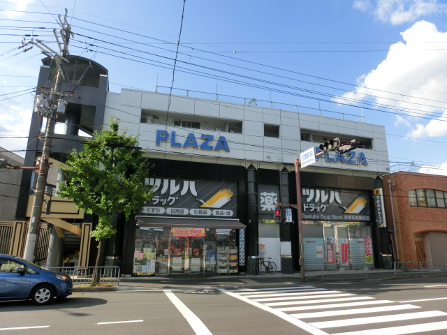 ドラックストア　ツルハドラッグ京都花園駅前店（ドラッグストア）まで286m