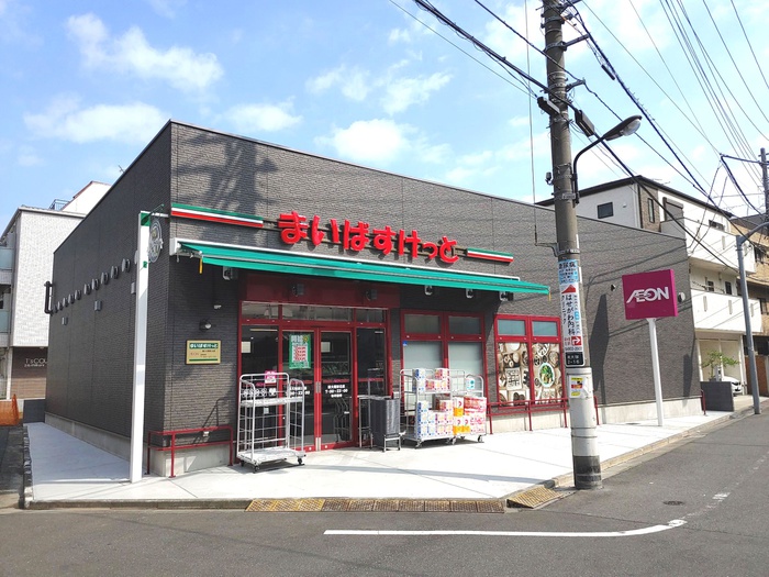 スーパー　まいばすけっと　新大塚駅北店（スーパー）まで350m