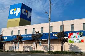 スーパー　生活共同組合コープかがわ コープ太田（スーパー）まで359m