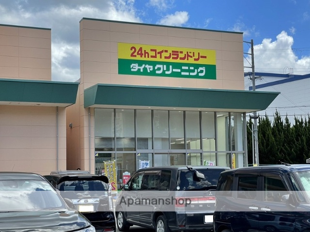 その他　ダイヤクリーニングハローズ香寺店（その他）まで2442m