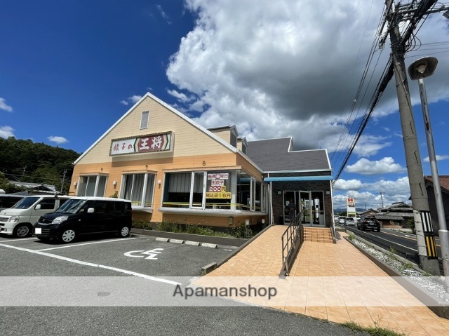 飲食店　餃子の王将香寺店（飲食店）まで2475m