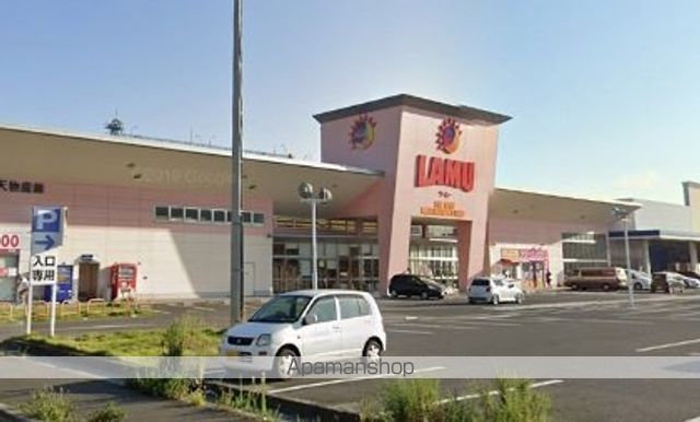 スーパー　ラ・ムー　坂出店（スーパー）まで1300m